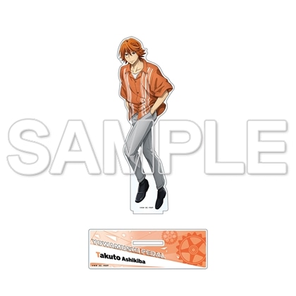 TVアニメ「弱虫ペダル」10周年フェスティバル アクリルスタンド　葦木場拓斗