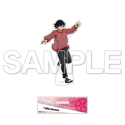 TVアニメ「弱虫ペダル」10周年フェスティバル アクリルスタンド　新開悠人