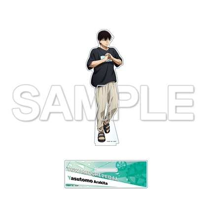 TVアニメ「弱虫ペダル」10周年フェスティバル アクリルスタンド　荒北靖友