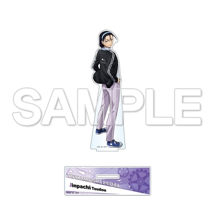 TVアニメ「弱虫ペダル」10周年フェスティバル アクリルスタンド　東堂尽八