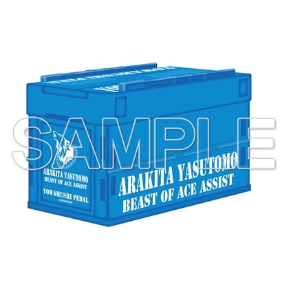 TVアニメ「弱虫ペダル」10周年フェスティバル 箱根学園 運び屋のコンテナ