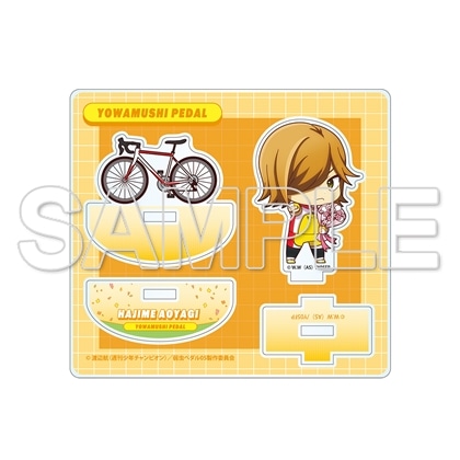 TVアニメ「弱虫ペダル」10周年フェスティバル ゆらゆらアクリルスタンド 青八木一