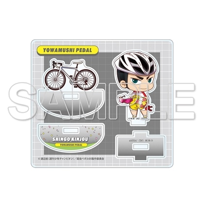 TVアニメ「弱虫ペダル」10周年フェスティバル ゆらゆらアクリルスタンド 金城真護