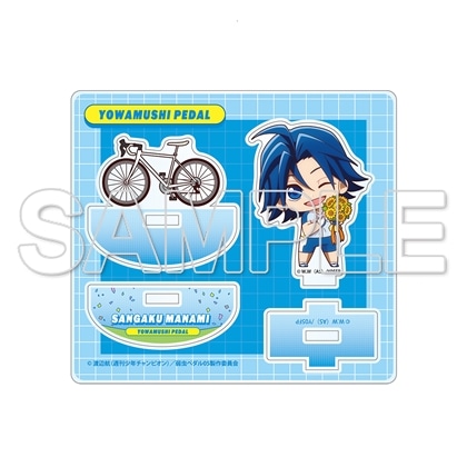 TVアニメ「弱虫ペダル」10周年フェスティバル ゆらゆらアクリルスタンド 真波山岳