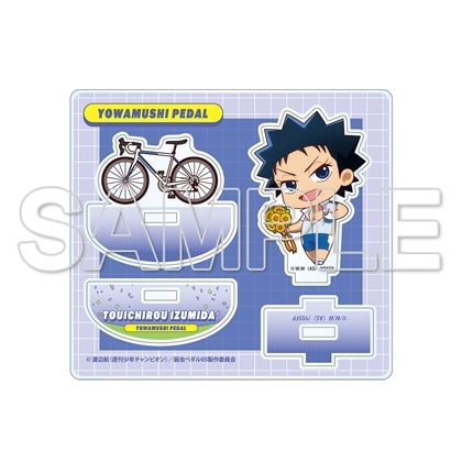 TVアニメ「弱虫ペダル」10周年フェスティバル ゆらゆらアクリルスタンド 泉田塔一郎