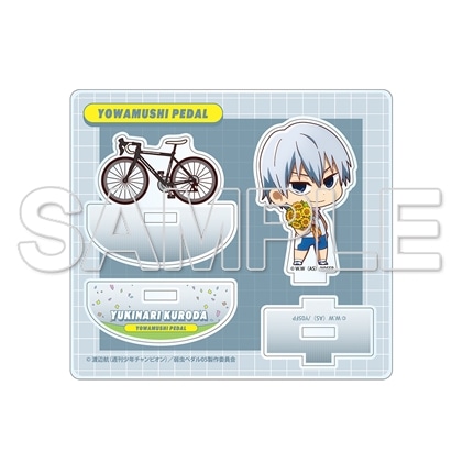 TVアニメ「弱虫ペダル」10周年フェスティバル ゆらゆらアクリルスタンド 黒田雪成