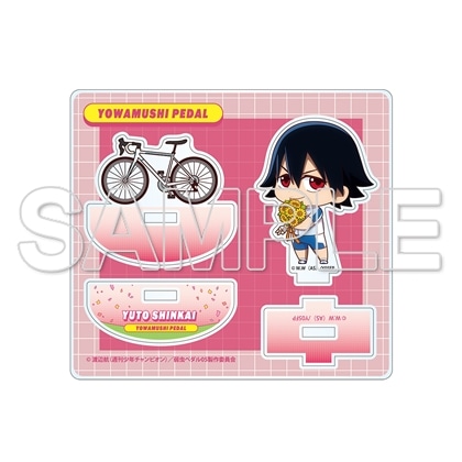 TVアニメ「弱虫ペダル」10周年フェスティバル ゆらゆらアクリルスタンド 新開悠人