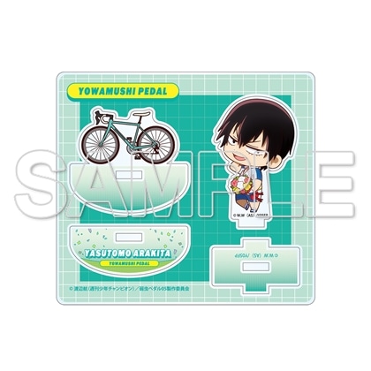 TVアニメ「弱虫ペダル」10周年フェスティバル ゆらゆらアクリルスタンド 荒北靖友