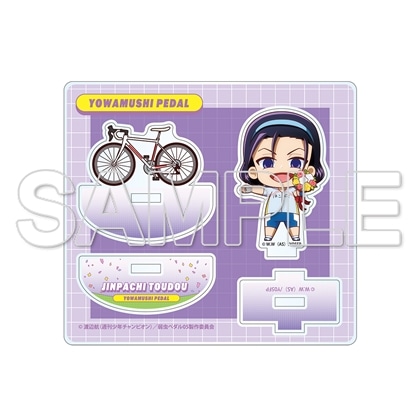 TVアニメ「弱虫ペダル」10周年フェスティバル ゆらゆらアクリルスタンド 東堂尽八