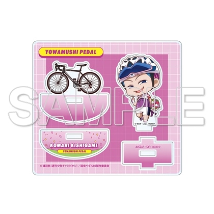 TVアニメ「弱虫ペダル」10周年フェスティバル ゆらゆらアクリルスタンド 岸神小鞠