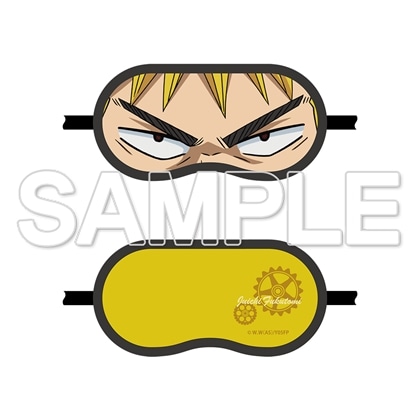 TVアニメ「弱虫ペダル」10周年フェスティバル アイマスク (福富 寿一)