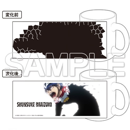 TVアニメ「弱虫ペダル」10周年フェスティバル リミッター変温マグカップ