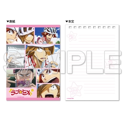 TVアニメ「弱虫ペダル」10周年フェスティバル ラブ☆ヒメ歌詞入りリングノート