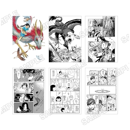 九井諒子展 B6ポストカードセット：竜のかわいい七つの子