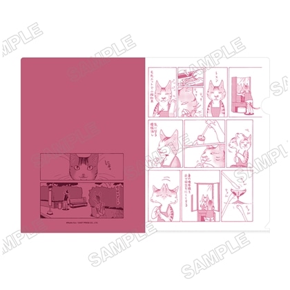 九井諒子展 クリアファイル：ひきだしにテラリウム B かわいくなりたい