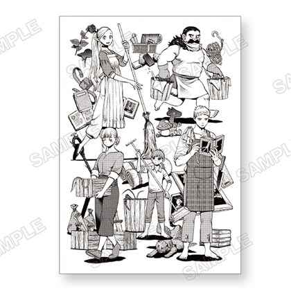 九井諒子展 B6ポストカード： ダンジョン飯 D 掃除屋