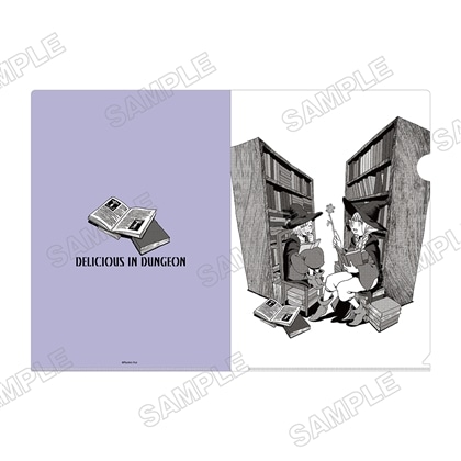 九井諒子展 クリアファイル：ダンジョン飯  A マルシルとファリン