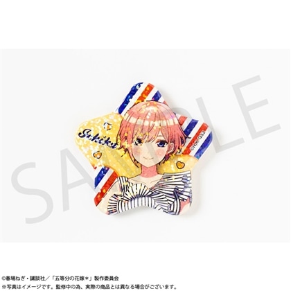 「五等分の花嫁＊」グリッター星型缶バッジ 中野一花