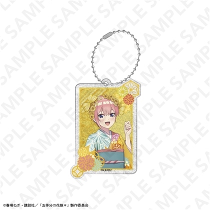 「五等分の花嫁＊」グリッターアクリルチャーム 中野一花