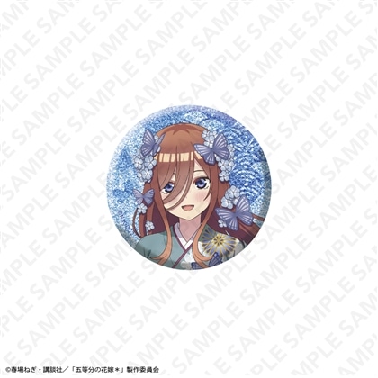 「五等分の花嫁＊」グリッター57mm缶バッジ 中野三玖