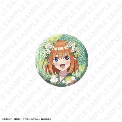 「五等分の花嫁＊」グリッター57mm缶バッジ 中野四葉