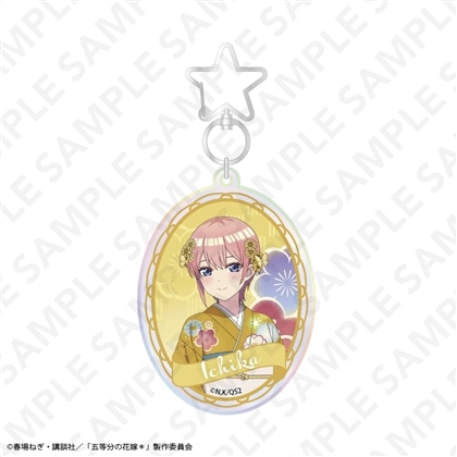 「五等分の花嫁＊」オーロラアクリルキーホルダー 中野一花