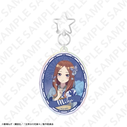 「五等分の花嫁＊」オーロラアクリルキーホルダー 中野三玖