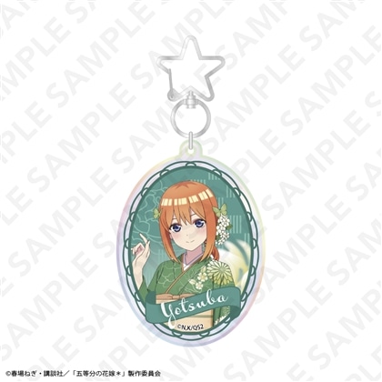 「五等分の花嫁＊」オーロラアクリルキーホルダー 中野四葉