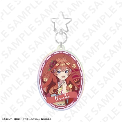「五等分の花嫁＊」オーロラアクリルキーホルダー 中野五月