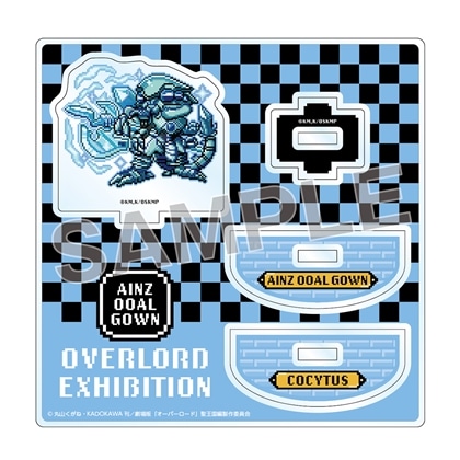 オーバーロード展 ドットちびキャラゆらゆらアクリルスタンド コキュートス