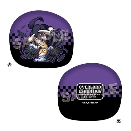 オーバーロード展 ドットちびキャラダイカットクッション アルベド