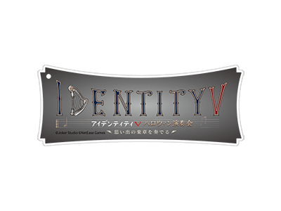 Identity　V　コンサート限定　アクリルチャーム　A