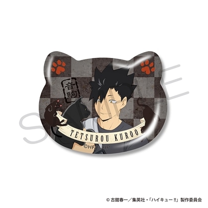 再販】ハイキュー!! 猫型缶バッジ 黒尾鉄朗: グッズ・文具 | カドスト