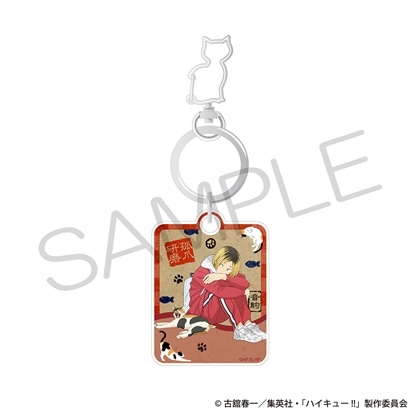 ハイキュー コスモワールド 孤爪研磨 缶バッジ 特大アクリル キーホルダー 特典 再販】ハイキュー!! 猫型アクリルキーホルダー 孤爪研磨: グッズ・文具