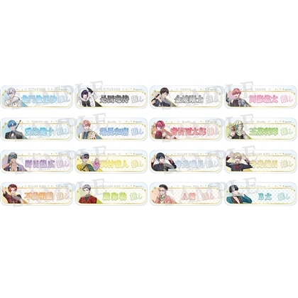 「B-PROJECT 展-WORLD＊EXPO-」 トレーディングアクリルネームバッジ