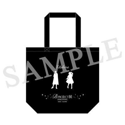 「B-PROJECT 展-WORLD＊EXPO-」トートバッグ キタコレ