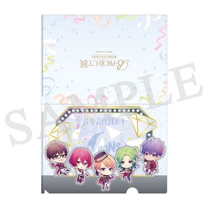 「B-PROJECT 展-WORLD＊EXPO-」クリアファイル (stage ver.) MooNs