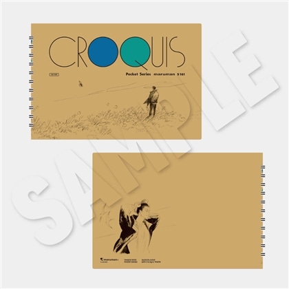 クロッキー帳 入江亜季