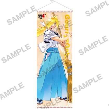 【原作35周年記念】『スレイヤーズ』 描き下ろしビッグタペストリー 宮司ガウリイver.