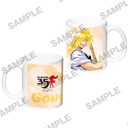 【原作35周年記念】『スレイヤーズ』 描き下ろしフルカラーマグカップ 宮司ガウリイver.