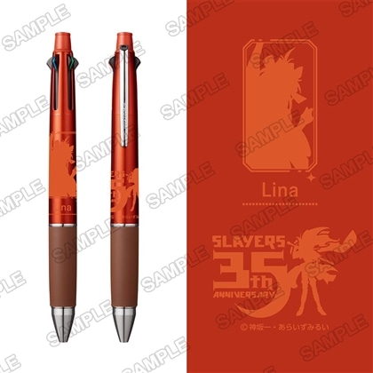 【原作35周年記念】『スレイヤーズ』ジェットストリーム　巫女リナ