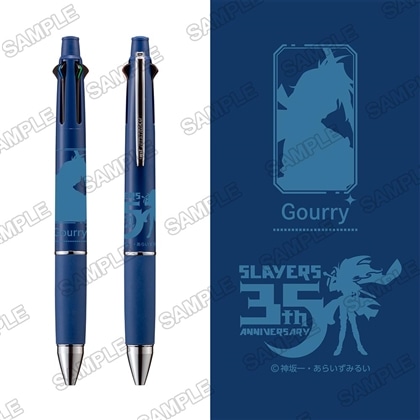 【原作35周年記念】『スレイヤーズ』ジェットストリーム　宮司ガウリイ