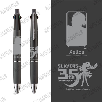 【原作35周年記念】『スレイヤーズ』ジェットストリーム　なまぐさ坊主ゼロス