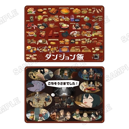 ダンジョン飯 迷宮探索展　A4下敷き