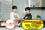 先着【2025年2月15日(土) 1部】深町寿成・石井孝英の食ラボ 卓上カレンダー&壁掛けカレンダー2セット イベント参加権付き