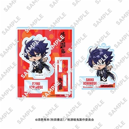 桃源暗鬼 にいてんごアクリルスタンド 一ノ瀬 四季