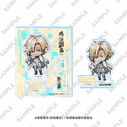 桃源暗鬼 にいてんごアクリルスタンド 桃宮 唾切