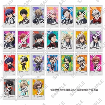 【限定特典付き】桃源暗鬼 ミニブロマイドコレクション Box