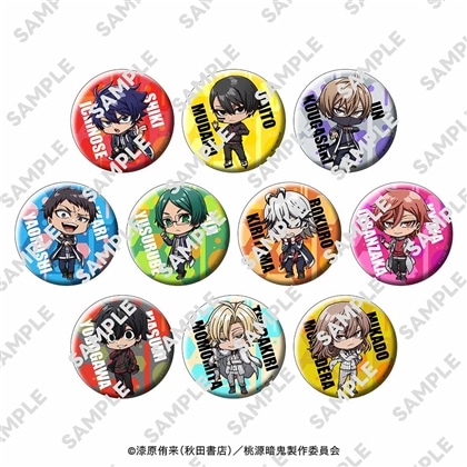 【限定特典付き】桃源暗鬼 にいてんごきらきら缶バッジ Box