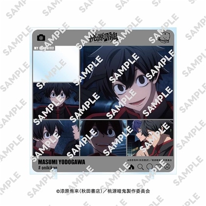 桃源暗鬼 きゃらinスタンド 淀川 真澄